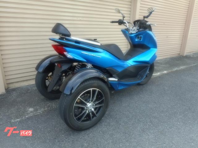 トライク ｐｃｘ １５０ 国産 トライクキット キーレスエントリータイプ 愛知県 横須賀トレーディング の中古バイク 新車バイク Goo バイク情報