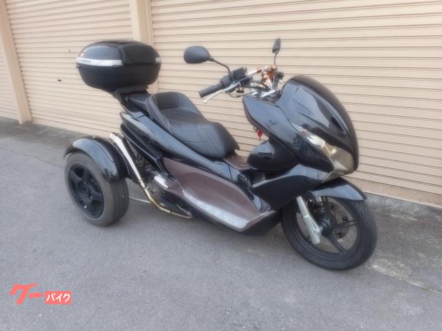 トライク ｐｃｘ １２５ 国産トライクキット 横須賀トレーディング 新車 中古バイクなら グーバイク