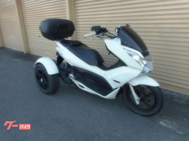 車両情報 トライク トライク 横須賀トレーディング 中古バイク 新車バイク探しはバイクブロス