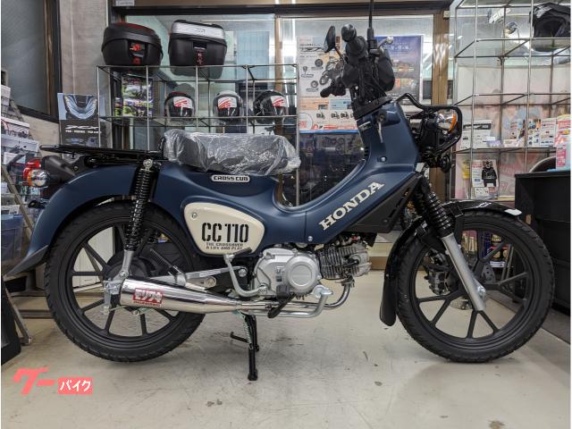 ホンダ クロスカブ JA45用 モリワキ 旨い メガホンマ