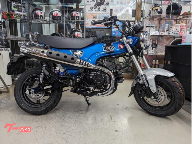 ダックス１２５パールグリターリングブルー自動遠心クラッチ４速トランスミッション