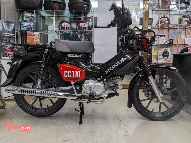 ホンダ クロスカブ110くまモンスペシャルABSキャストホイール
