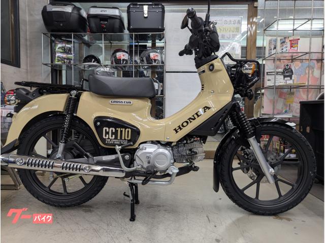 クロスカブ１１０ニューカラー２０２６ハーベストベージュＡＢＳキャストホイール