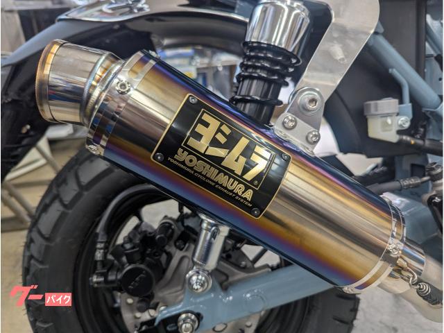 ホンダ モンキー125ヨシムラ機械曲GP－MAGNUMサイクロン