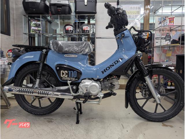 クロスカブ１１０ニューカラー２０２６ボニーブルーＡＢＳキャストホイール