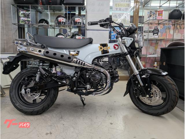 ダックス１２５２０２６モデルパールホライゾンホワイトＡＢＳ自動遠心クラッチ４速トランスミッション