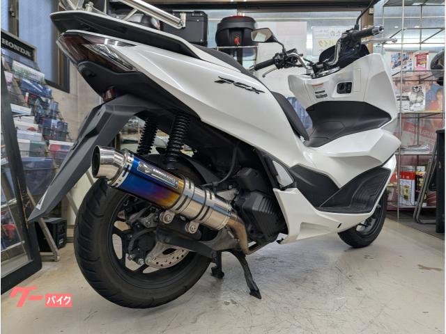 ホンダ PCXエンデュランスTYPERチタングラデーションマフラー