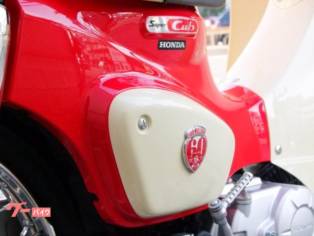 受注生産】ホンダ 60周年記念モデル スーパーカブ110cc(2BJ-JA44