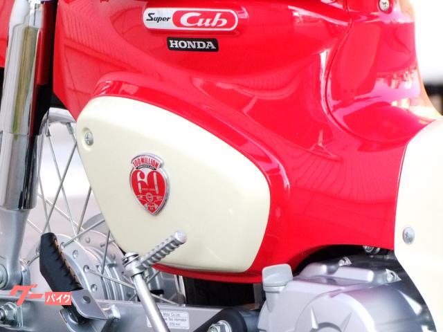 受注生産】ホンダ 60周年記念モデル スーパーカブ110cc(2BJ-JA44