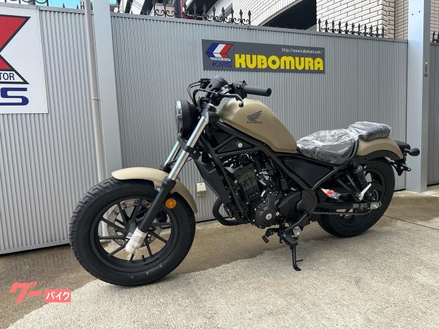 ホンダ レブル250 E－Clutch マットフレスコブラウン