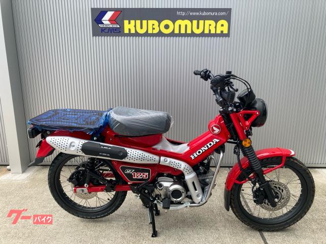 ＣＴ１２５ハンターカブ　２０２５モデル　グローイングレッド