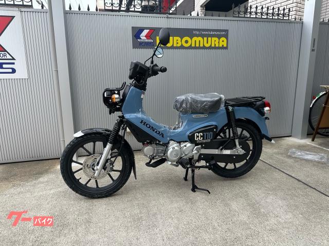ホンダ クロスカブ110 2026モデル NEWカラーボニーブルー