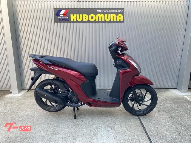 Ｄｉｏ１１０　Ｌｉｔｅ　２０２６年　新基準原付モデル