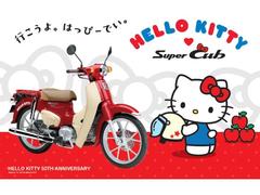 ホンダ　スーパーカブ５０ＨＥＬＬＯ　ＫＩＴＴＹ　受注期間限定モデル　受注期間：２０２４年１１月８日〜１１月２４日