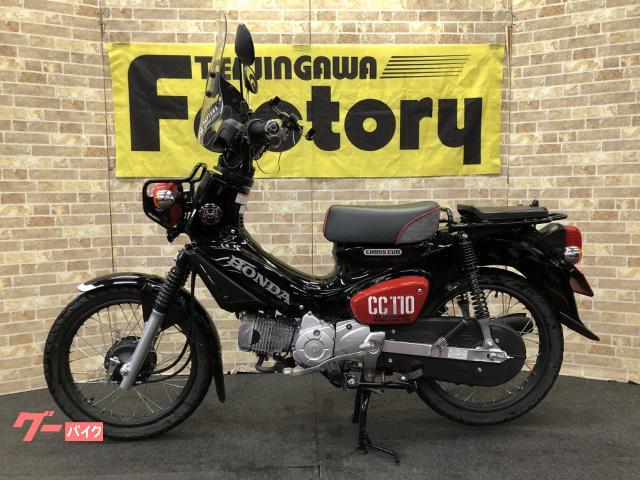 2021年春の CROSS CUB 50 スマホホルダーつき tronadores.com