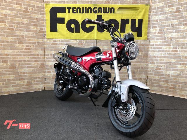 ホンダ ダックス125走行距離0kmメーカー保証2年付き
