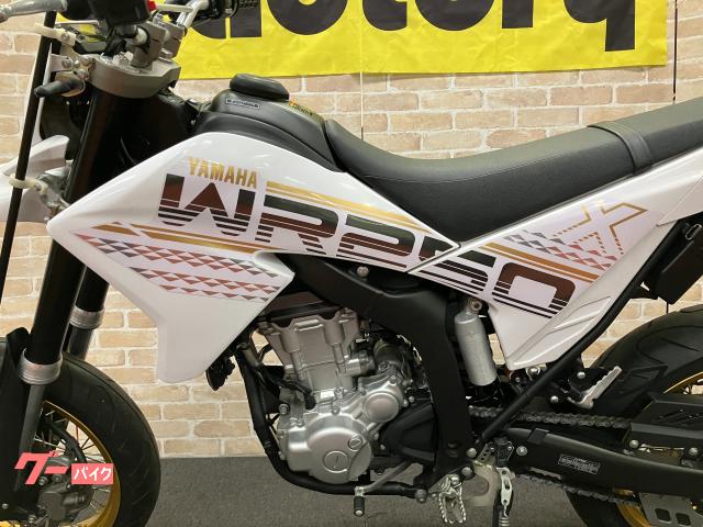 もうすぐ丸6年 やっぱりいいバイク』 ヤマハ WR250R BAJA人さん
