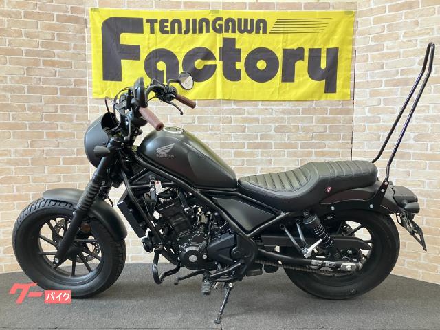 ホンダ レブル250 Sエディション アップハンドル ショート