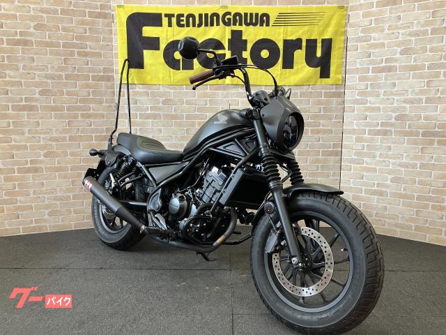 ホンダ レブル250 Sエディション アップハンドル ショート