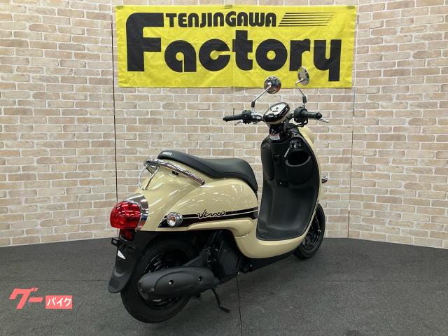 ヤマハ ビーノ 2024年モデル ワンオーナー メットイン