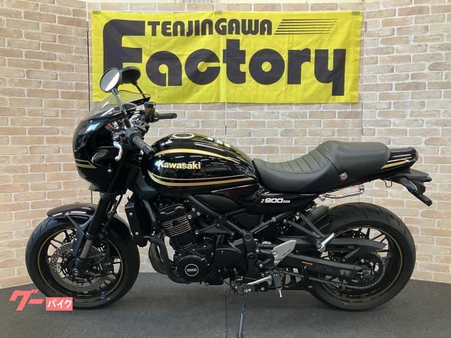 カワサキ Z900RSカフェ ローシート加工 ステップブラケット装備