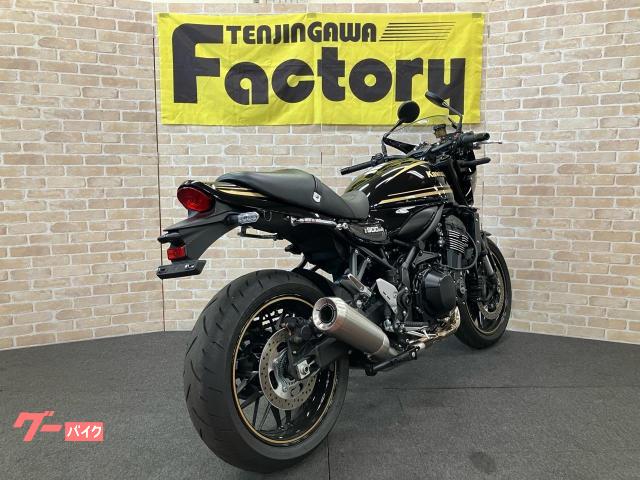 カワサキ Z900RSカフェ ローシート加工 ステップブラケット装備