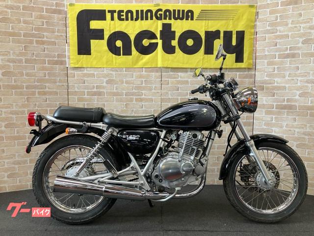 ＳＴ２５０　Ｅタイプ　パールネブラーブラック　２００８年モデル　インジェクション　ワンオーナー車　ノーマルコンディション