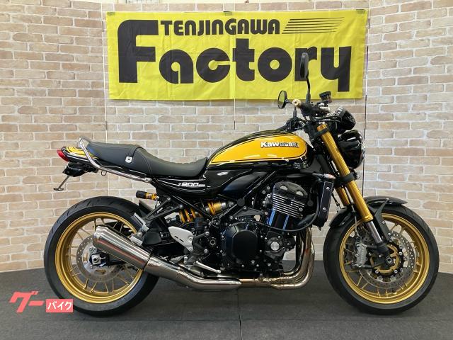 Ｚ９００ＲＳ　ＳＥ　　イエローボール　ＢＥＥＴハンドル　タンデムバー　ローダウンリンク　ラジエタースクリーン　ヨシムラカバー