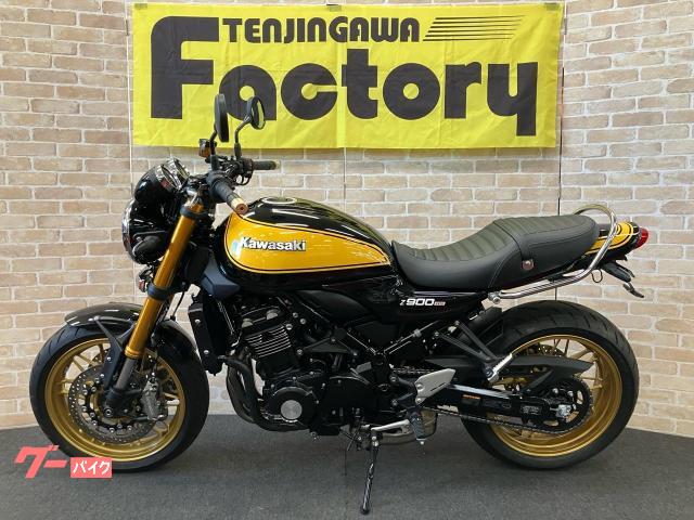 Z900RS SE用　アッパーカウル　BEET ビート　塗装済み　イエローボール BEET ビート アッパーカウルKIT(シロゲル) KAWASAKI カワサキ Z900RS