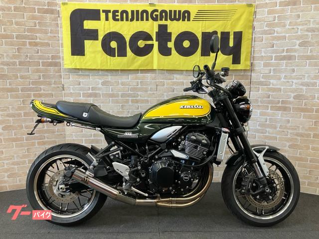 Ｚ９００ＲＳ　イエローボールエディション　ＳＰ忠男　フェンダーレス　ロングテール　ステムエンブレム　ショートＺ２ミラー