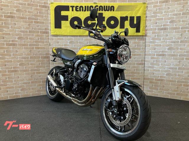 カワサキ Z900RS イエローボールエディション SP忠男