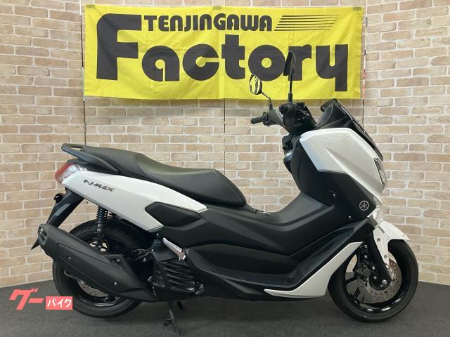 ＮＭＡＸ