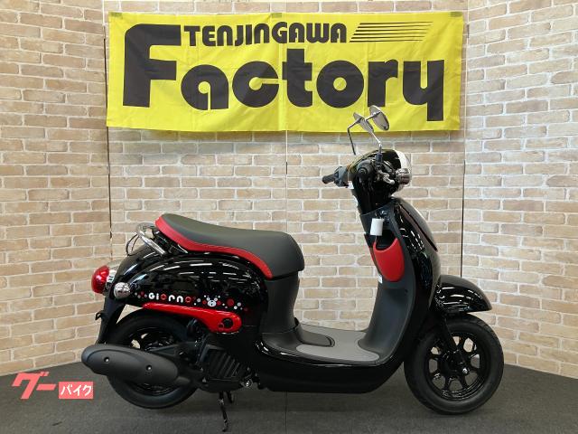 ジョルノ　くまモンカラー　５０ｃｃ
