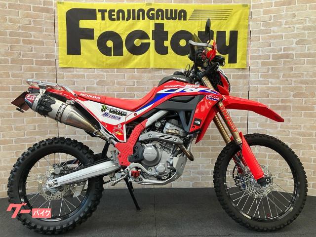 ＣＲＦ２５０Ｌ　ＳＰ忠男パワーボックス　ヨシムラサイレンサー　スクリーン　ナックルガード　ビックタンク　キャリア等カスタム