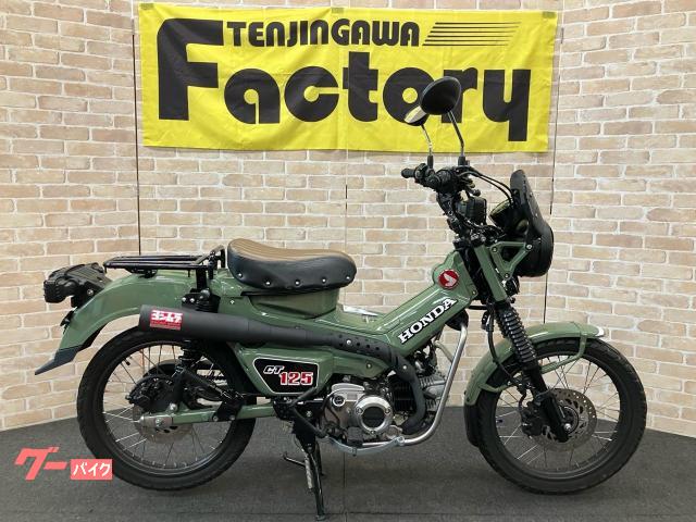 ＣＴ１２５ハンターカブ　ヨシムラストレート７６２サイクロン　Ｋ−ＳＰＥＥＤシート　リアキャリア