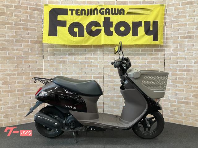 レッツバスケット　ブラウンメタリック　２９０６ＫＭ
