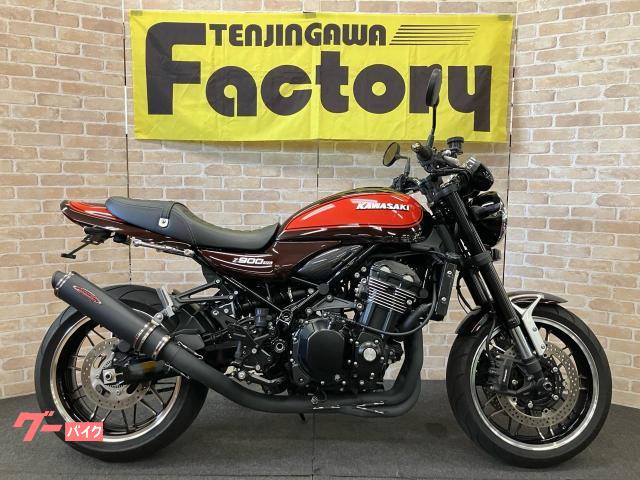 Ｚ９００ＲＳ　火の玉ファーストエディション　ストライカー　ブラックマフラー　バックステップ　ロングテール　ＢＥＥＴハンドル