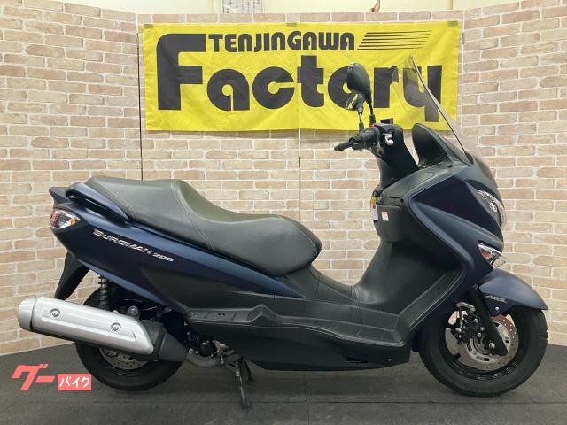 バーグマン２００　ＡＢＳ　最終Ｍ１モデル　ノーマルコンディション