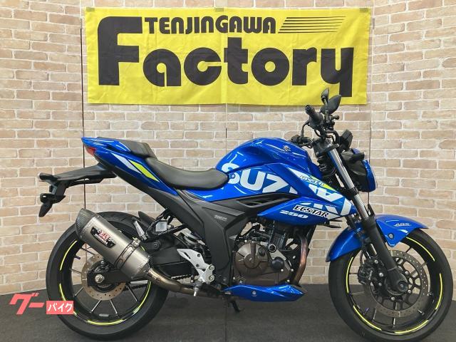 ＧＩＸＸＥＲ　２５０　ヨシムラマフラー　エンジンガード