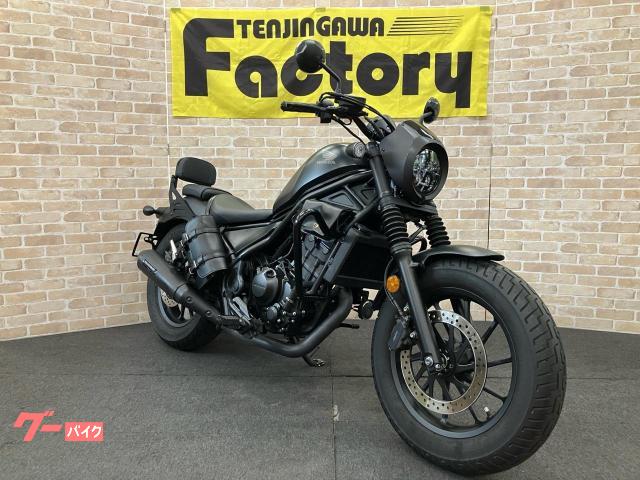 レブル２５０　Ｓエディション　モリワキフルエキ　オーリンズリアサス　パフォーマンスダンパー　エンジンガード　ＥＴＣ
