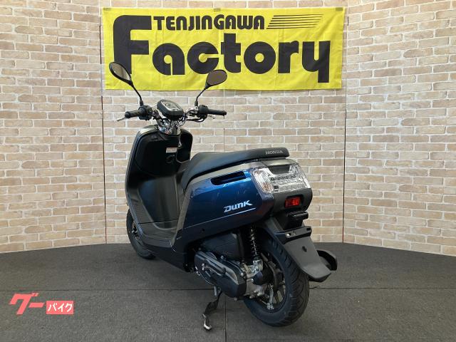 車両情報:ホンダ ダンク | 天神川ファクトリー | 中古バイク・新車