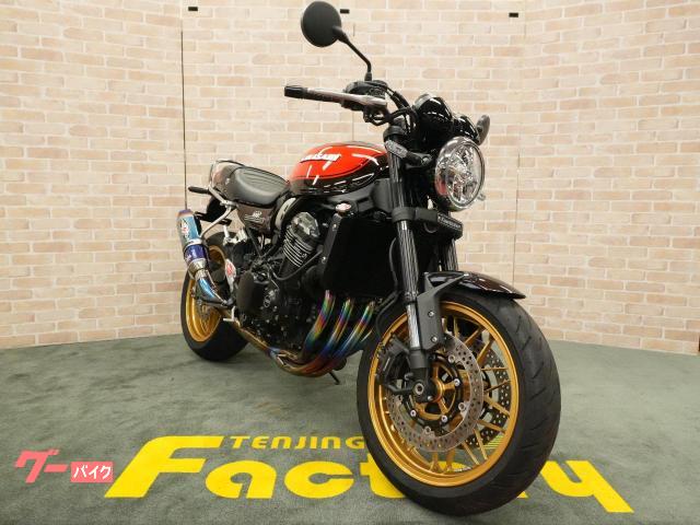 車両情報:カワサキ Z900RS | 天神川ファクトリー | 中古バイク・新車