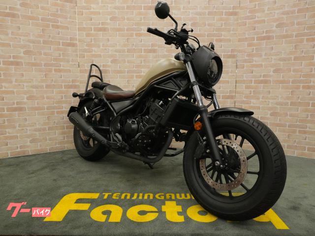 ホンダ レブル250 ABS フルLEDモデル モリワキスリップオン