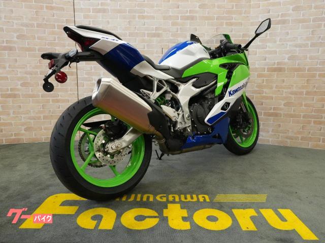 カワサキ Ninja ZX－4RR 40th Anniversary
