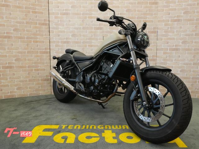 ホンダ レブル250 SP忠男パワーBOX モリワキサイレンサー