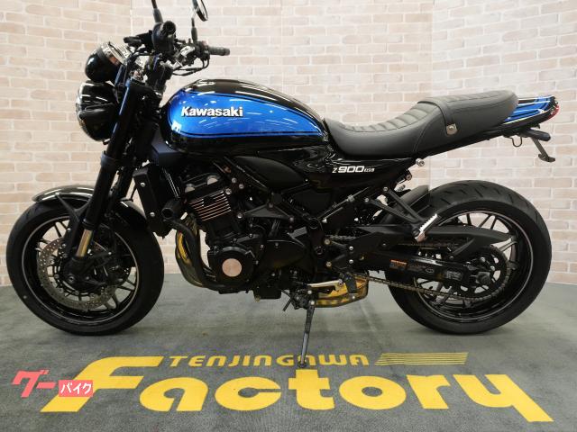 カワサキ Z900RS 各部ブラック化 ショートレバー フェンダーレス