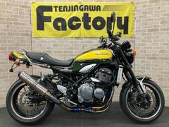 カワサキ　Ｚ９００ＲＳ　イエローボールエディション　ワイバンフルエキ　Ｚ２仕様　エンジンカバーメッキ　ライドモニター　　ロングテール等