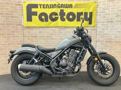 ホンダ　レブル２５０　２０２３年モデル　アシストクラッチ　ギアインジケーター　ＬＥＤモデル　サイドバック　エンジンガード　ＥＴＣ