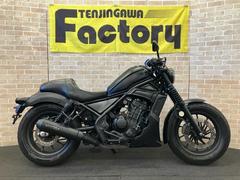 ホンダ　レブル２５０　Ｓエディション