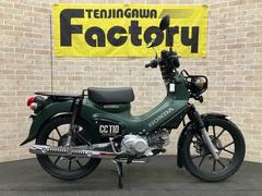 ホンダ　クロスカブ１１０マットアーマードグリーンメタリック